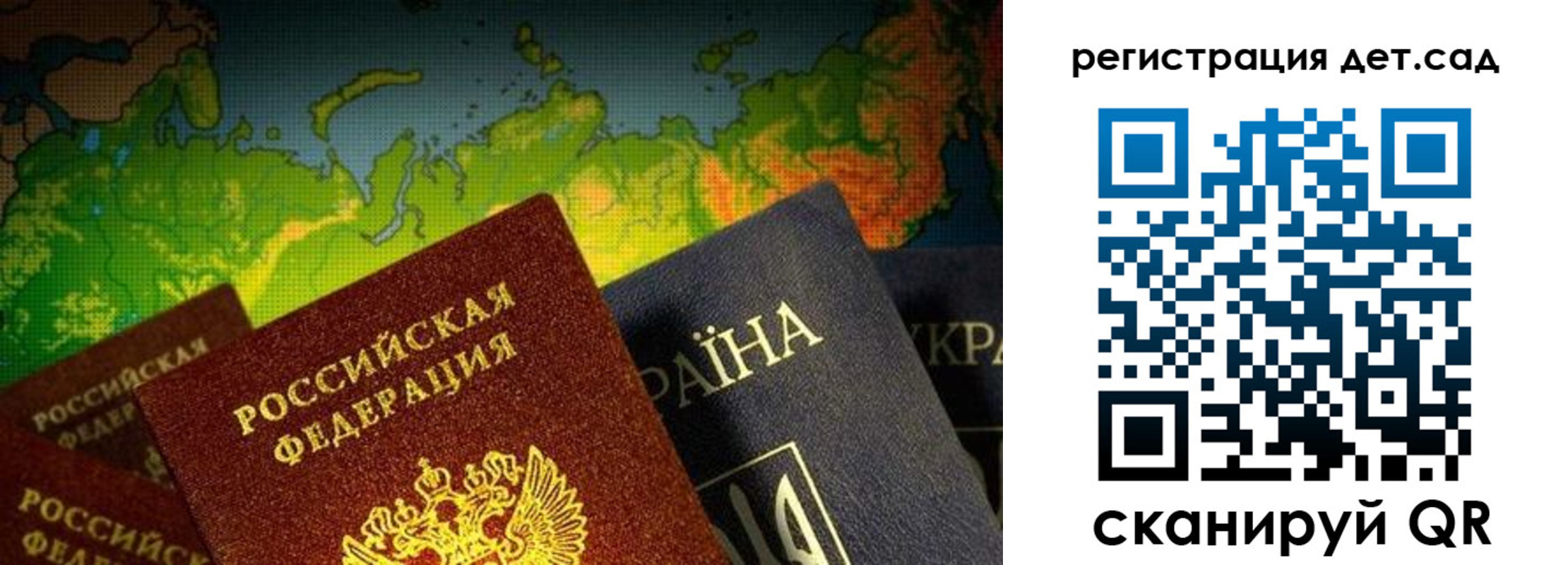 прописка гарантия в Великом Новгороде